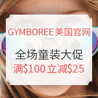 促销活动:GYMBOREE美国官网 全场童装春夏大促