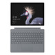 【亮铂金键盘套装】微软（Microsoft）新Surface Pro 二合一平板电脑（Intel Core M3 4G内存 128G存储 ）