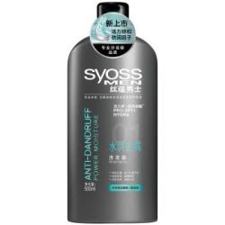 Syoss 丝蕴 男士 水润去屑 洗发露 500ml *2件