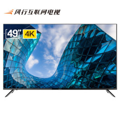 风行 D49Y 49英寸 4K 液晶电视