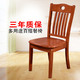健舒宝 小户型现代简约餐桌椅 实木餐椅 餐厅家具 CY01#