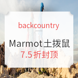 Backcountry 精选 Marmot 土拨鼠 户外服饰鞋包及装备促销