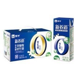 MENGNIU 蒙牛 新养道 零乳糖牛奶（低脂型）250ml*12 *7件