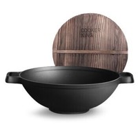 京东PLUS会员：COOKER KING 炊大皇 C36ATQ2 炒锅 36cm