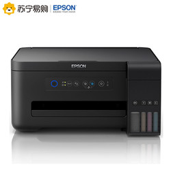 Epson/爱普生L4158彩色喷墨打印机复印扫描家用办公WIFI一体机
