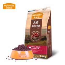 Myfoodie 麦富迪 天然无谷牛肉双拼小型犬成犬