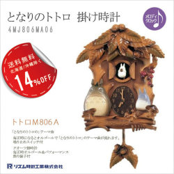 韵律钟表挂钟隔壁的totoro人气kyarakutatotoro M806A 4MJ806MA06新築祝記念品誕生祝钟表CLOCK