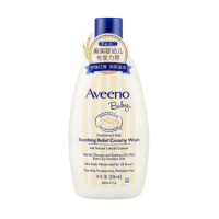 Aveeno 艾维诺 纯天然燕麦婴儿沐浴乳 236ml *3件