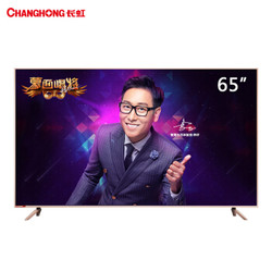 CHANGHONG 长虹 65D3P 65英寸 4K 液晶电视