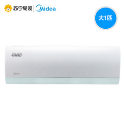 Midea 美的 KFR-26GW/WXDA1@ 大1匹 壁挂式空调