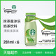 starbucks/星巴克抹茶星冰乐奶茶饮料281ml*6瓶 整箱 *2件