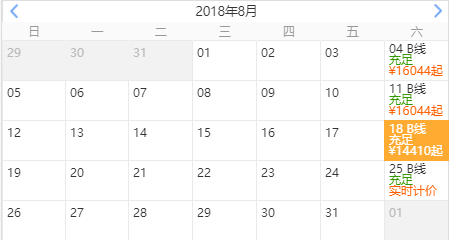 全国多地-澳大利亚悉尼+凯恩斯+黄金海岸+墨尔本10天7晚跟团游