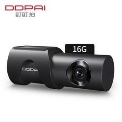 盯盯拍mini ONE智能行车记录仪 1080P隐藏式安装 16G版