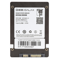 GALAXY 影驰 铁甲战将 120GB 固态硬盘