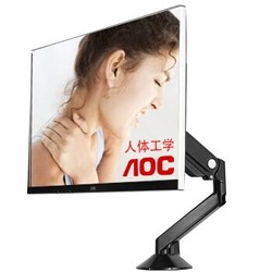 AOC 黑色单臂(SBX01)显示器支架/自由悬停/360°旋转/12-27英寸