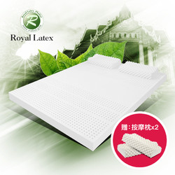 Royal Latex 天然乳胶床垫 200*150*10cm