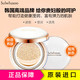 Sulwhasoo 雪花秀 采淡致美 气垫bb霜 21#自然色15g*2