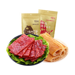 百草味 肉干组合 180g*4件+有友 凤爪 240g*2件＋小紫薯 80g＋豌豆果 80g