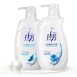 拉芳 润肤沐浴露 550ml*2