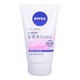 NIVEA 妮维雅 丝柔美白洁面乳 100g