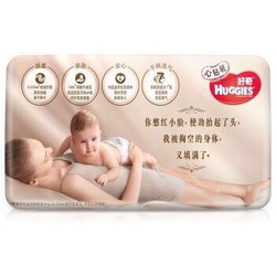 Huggies 好奇 心钻装 婴儿纸尿裤 S4片 *2件