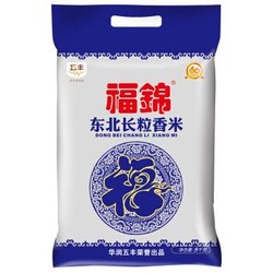 华润五丰 福锦 长粒香东北大米 5kg *3件