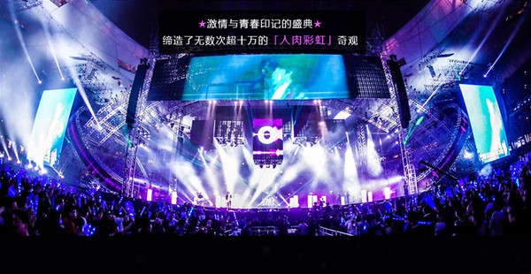 五一假期：五月天 LIFE “人生无限公司” 世界巡回演唱会演唱会  天津站 355元票面