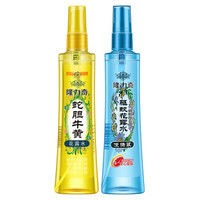 微信专享：隆力奇 驱蚊止痒花露水喷雾套装 驱蚊花露水95ml+蛇胆牛黄花露水95ml