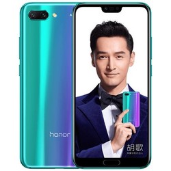 Honor 荣耀 10 AI摄影 4G全网通智能手机 6GB+64GB