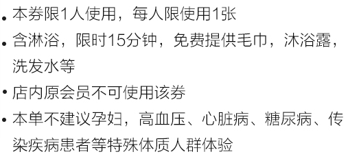 泰秘丽人会 单人泰式养生护理体验 限时闪购