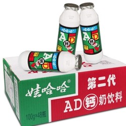 WAHAHA 娃哈哈 AD钙奶 100g*18瓶