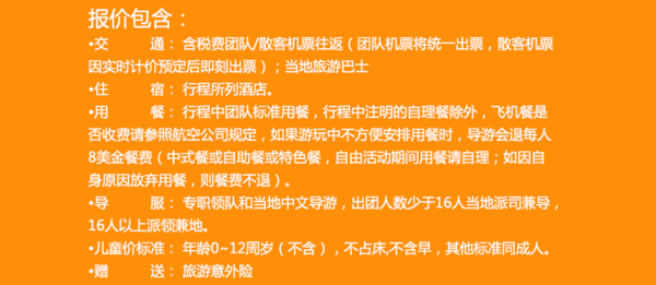 京东PLUS会员：上海-美国西海岸 9天跟团游（洛杉矶/拉斯维加斯/科罗拉多大峡谷/羚羊谷等多地）