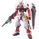 万代高达Gundam拼插拼装模型玩具 RG版 红异端敢达0200634 *2件