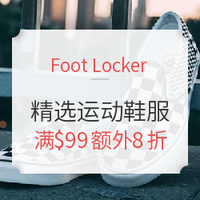 促销活动:Foot Locker 精选运动服饰鞋包 