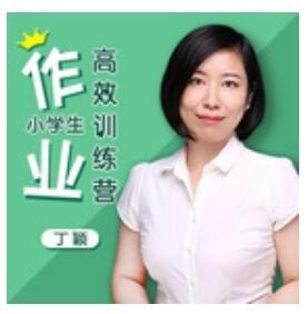 新学期如何教育孩子？ 开学季家长必听的音频