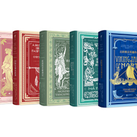《大家写给大家的经典神话书系》(大师插图本 套装共5册)