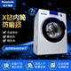 限地区：松下(Panasonic) XQG70-EA7221 7公斤滚筒洗衣机