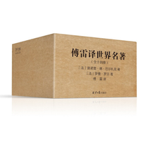 《世界名著》(套装全14册)