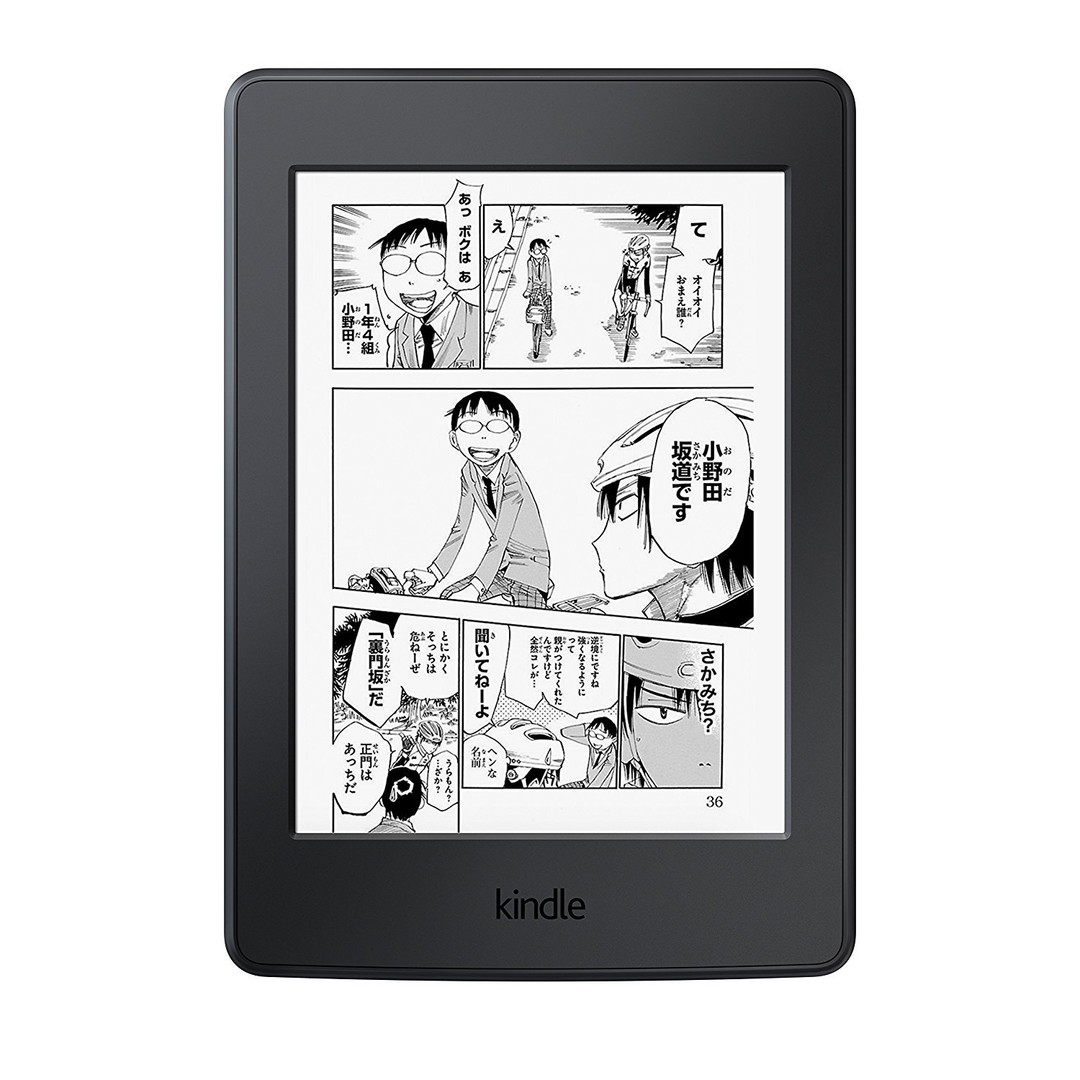 日亚海淘Kindle Paperwhite 32GB漫画版被封号，48小时内解封完全攻略