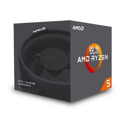 AMD Ryzen 5 2600 CPU处理器