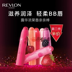 Revlon/露华浓亲亲棒持久水润唇膏淡色保湿补水防干裂美国正品