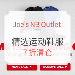 Joe's NB Outlet 精选运动服饰鞋包