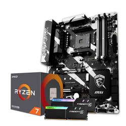 D 锐龙Ryzen R5 R7 2600\/2600X\/2700\/2700X 