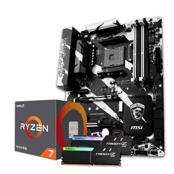 AMD 锐龙Ryzen R5 R7 2600\/2600X\/2700\/270