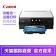Canon 佳能 TS9020 无线照片打印机