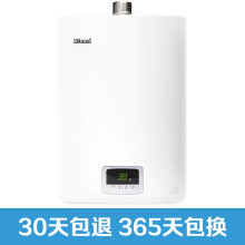 Rinnai 林内 RUS-13QS04 13升 燃气热水器