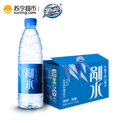 野岭 剐水550ml*12瓶 竹根下的山泉水饮用天然水