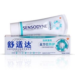  SENSODYNE 舒适达 专业修复牙膏 100g  *5件