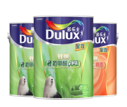 Dulux 多乐士 A742 A748 致悦 竹炭抗甲醛净味漆套装 18L