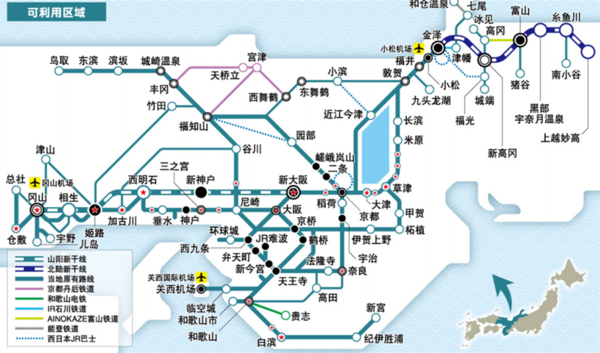 日本铁路 关西北陆地区JR PASS 7天铁路周游券 成人自由席